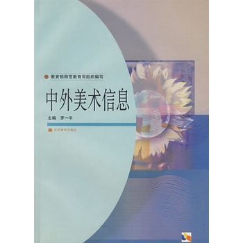 sia國際藝術(shù)留學機構(gòu)_福州藝術(shù)留學機構(gòu)_藝術(shù)留學培訓機構(gòu)排名