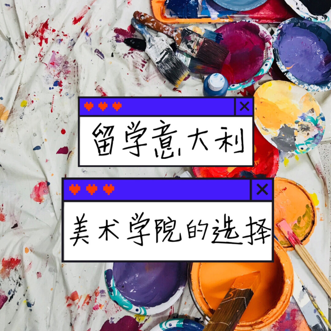 sia國際藝術(shù)留學機構(gòu)_藝術(shù)留學培訓機構(gòu)排名_福州藝術(shù)留學機構(gòu)