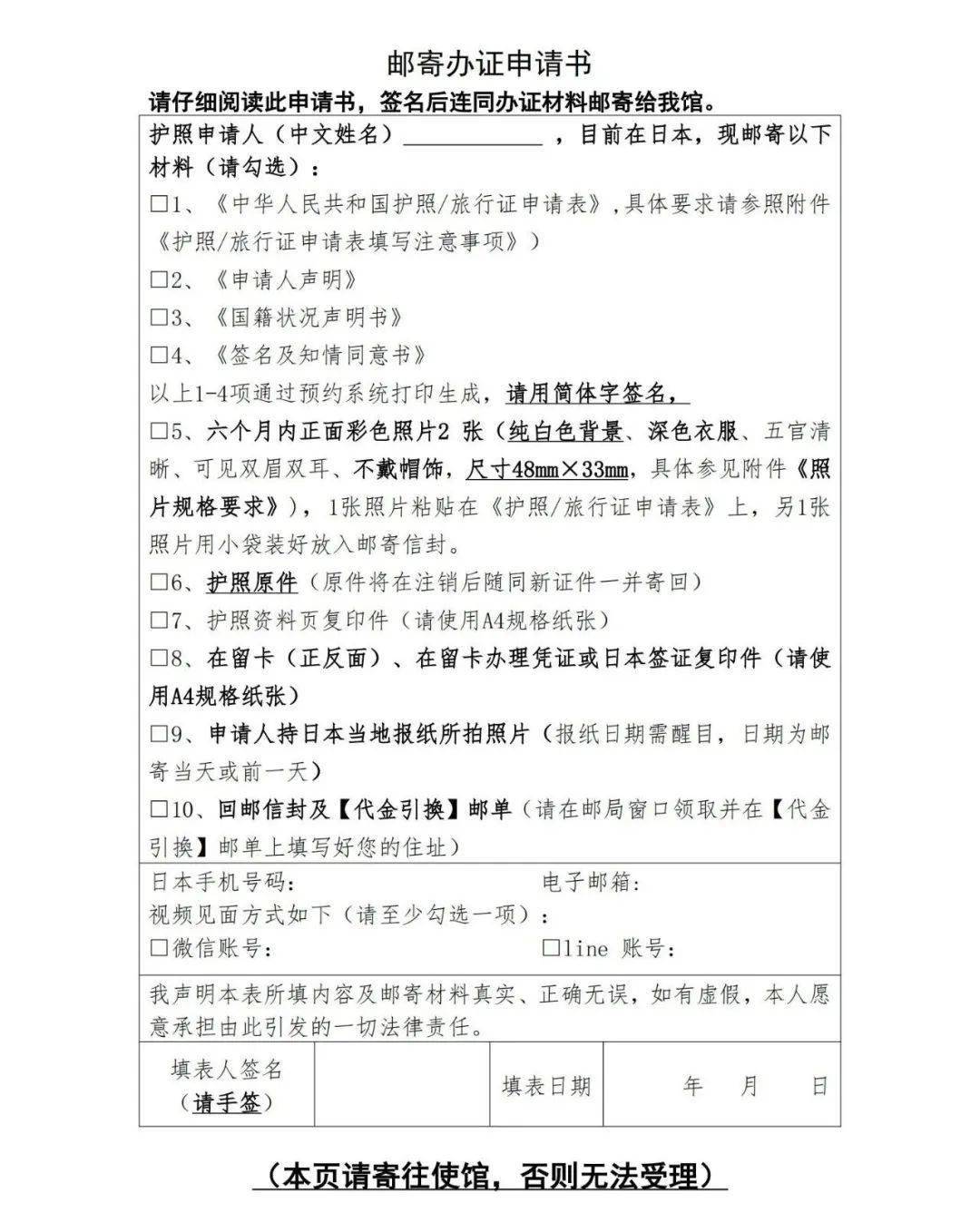如何辦理英國簽證_在英國辦理希臘簽證需要多久_辦理英國探親簽證流程