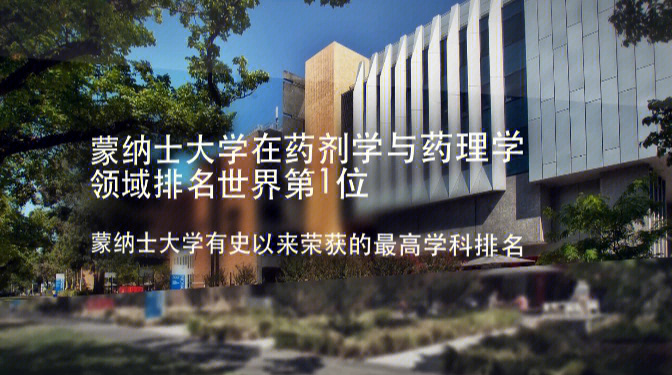 澳洲法學(xué)國際生申請_澳洲本科讀完申請澳洲碩士_內(nèi)地國際生申請港大