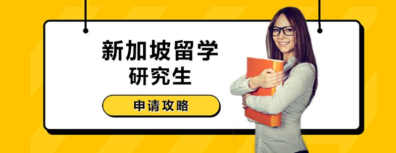 出國留學(xué)一年費用_留學(xué)出國hnd是?？茊醎出國 留學(xué) 流程