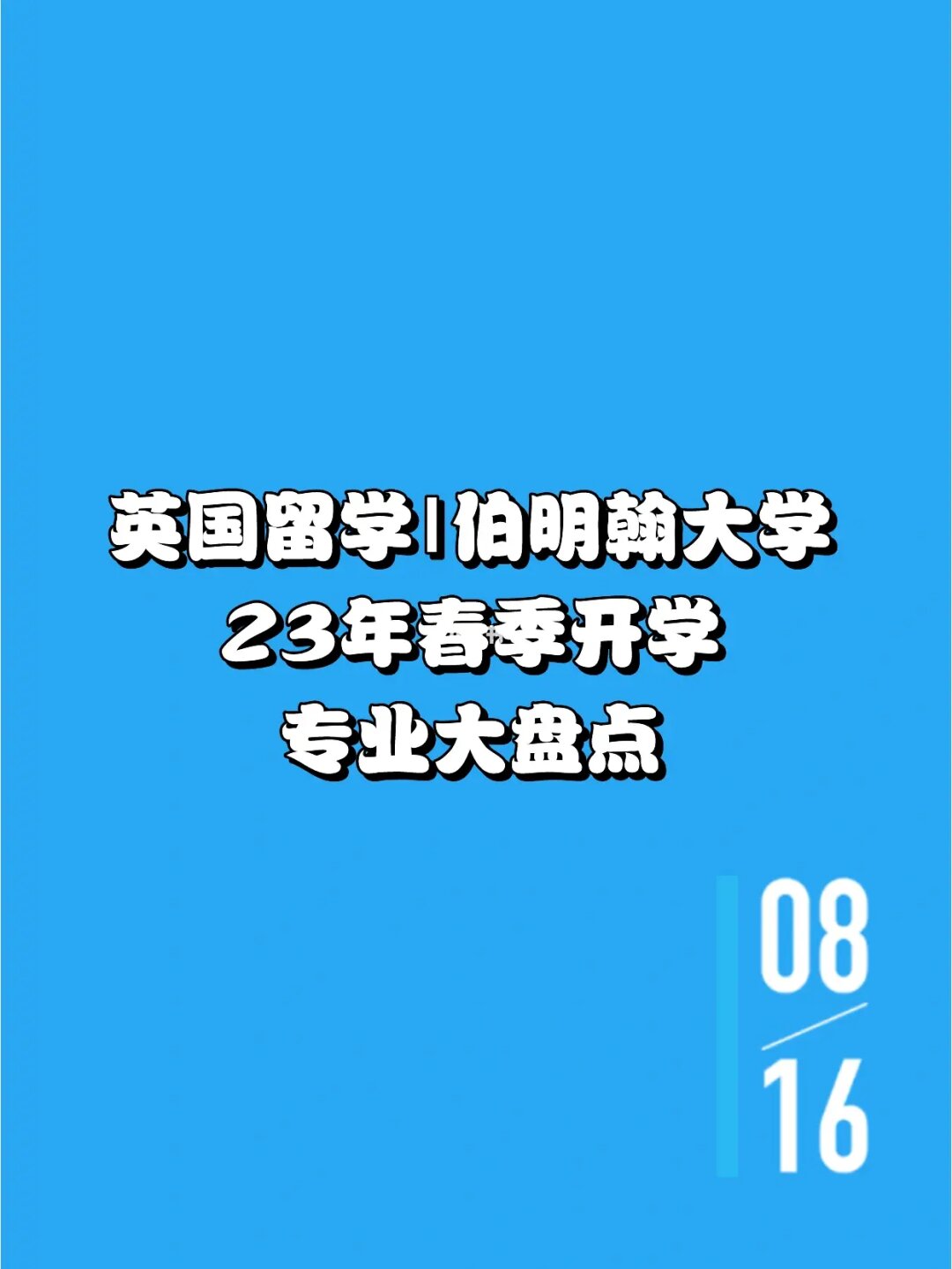留學(xué)出國hnd是專科嗎_出國留學(xué)一年費用_出國 留學(xué) 流程
