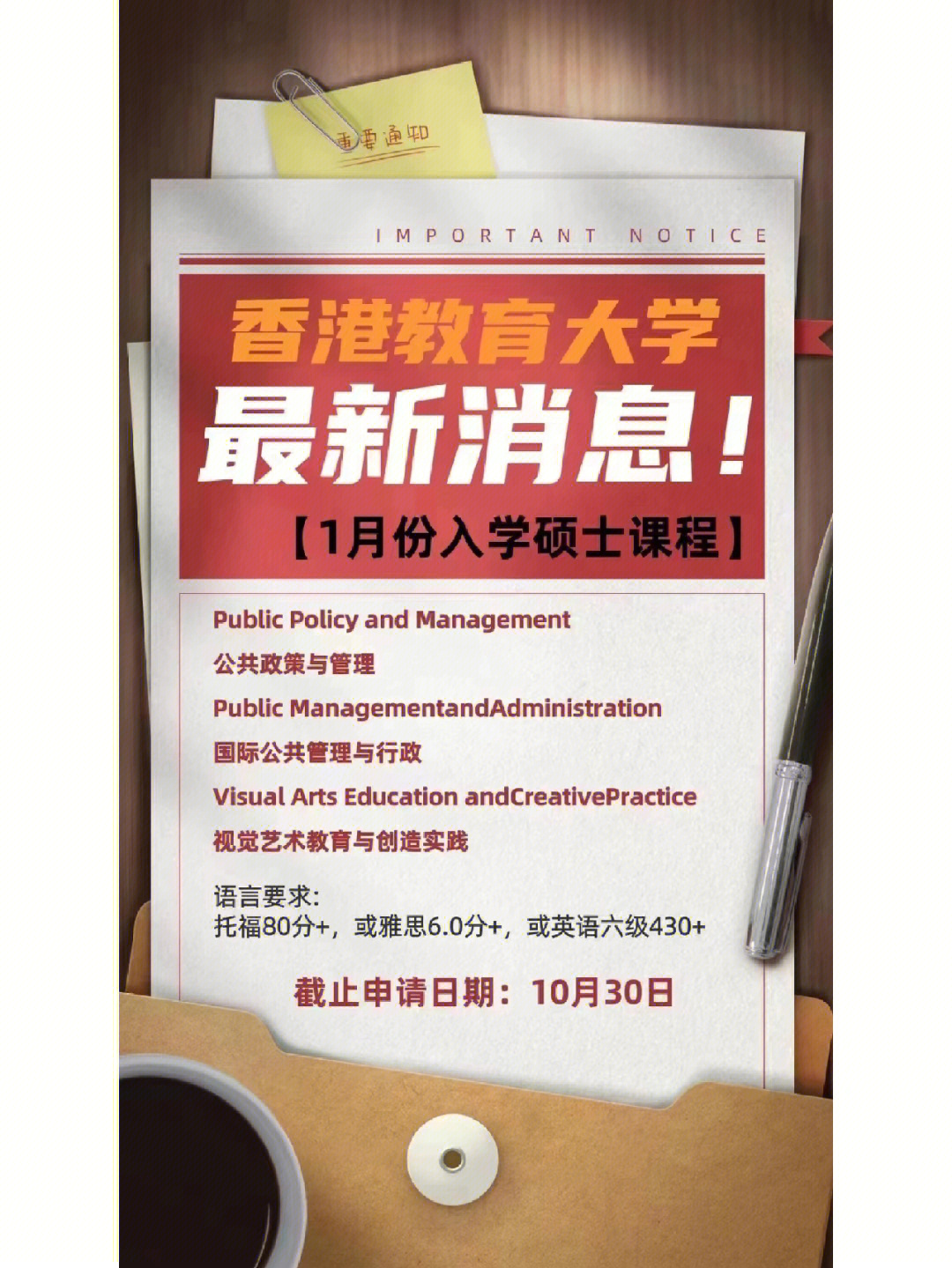 出國 留學(xué) 流程_留學(xué)出國hnd是?？茊醎出國留學(xué)一年費用