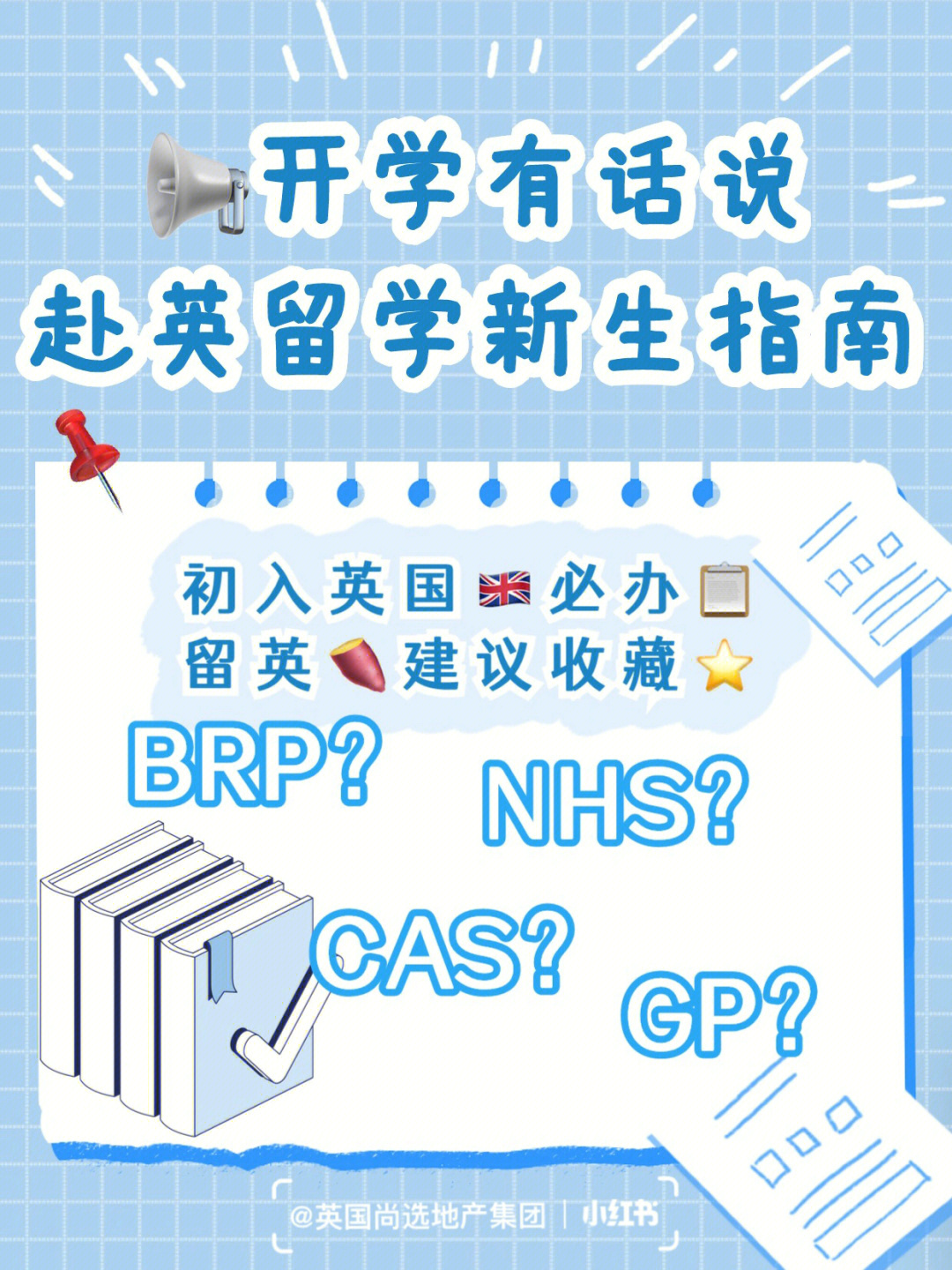留學(xué)出國hnd是?？茊醎出國留學(xué)一年費用_出國 留學(xué) 流程