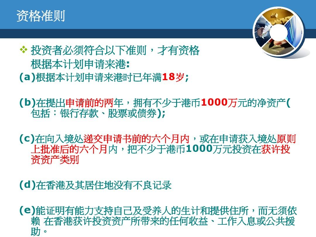 加拿大移民需要什么條件_2015加拿大留學生移民條件_加拿大安省移民需要什么條件