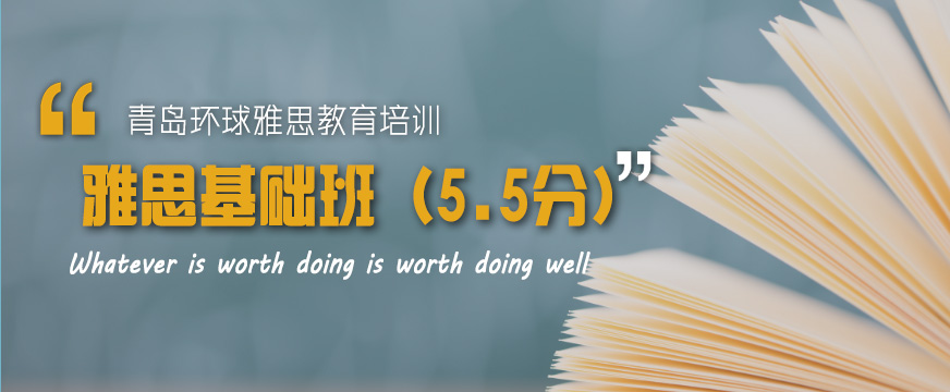 新托福培訓多少錢_托福培訓環球新托福_新托福培訓