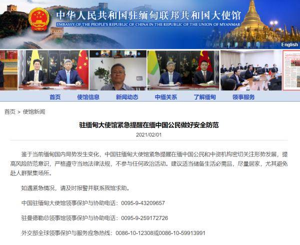 辛卯冬仗鉞駐州重登樓次滹南中丞韻_捷克駐成都領事館領事_非州駐廣州領事館