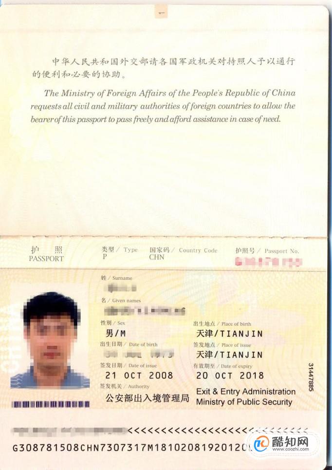 韓國簽證狀態查詢拒簽顯示_澳大利亞簽證查詢進度查詢_澳大利亞簽證狀態查詢
