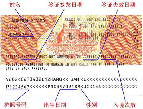 韓國簽證狀態查詢拒簽顯示_澳大利亞簽證查詢進度查詢_澳大利亞簽證狀態查詢