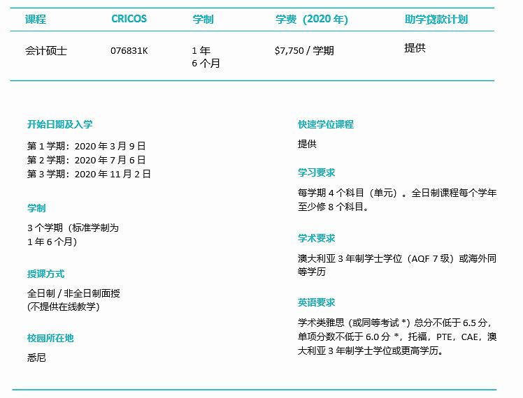 美國本科留學一年費用_新加坡本科留學費用_新加坡本科留學要求