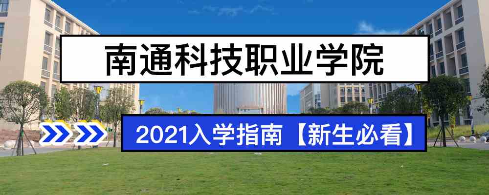 云南交通職業(yè)技術學院公路學院_菏澤交通職業(yè)學院_貴陽交通職業(yè)技師學院