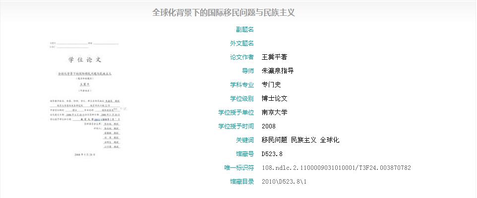 英國公投是否脫離歐盟_英國脫離歐盟_非州為什么要脫離歐盟