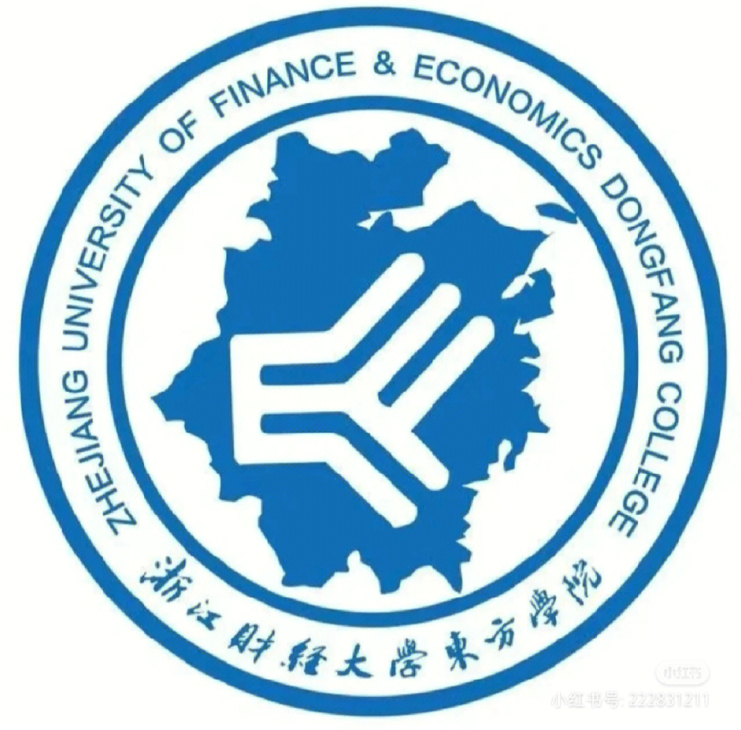 浙江財(cái)經(jīng)學(xué)院東方學(xué)院_浙江財(cái)經(jīng)大學(xué)東方二本_浙江財(cái)經(jīng)大學(xué)財(cái)政學(xué)院
