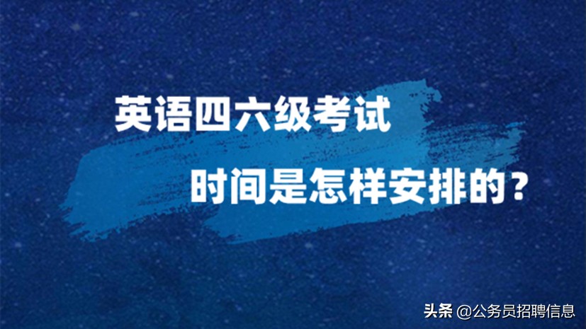 日語(yǔ)2級(jí)考試報(bào)名時(shí)間_日語(yǔ)四級(jí)考試報(bào)考要求_2023日語(yǔ)考試時(shí)間最新要求