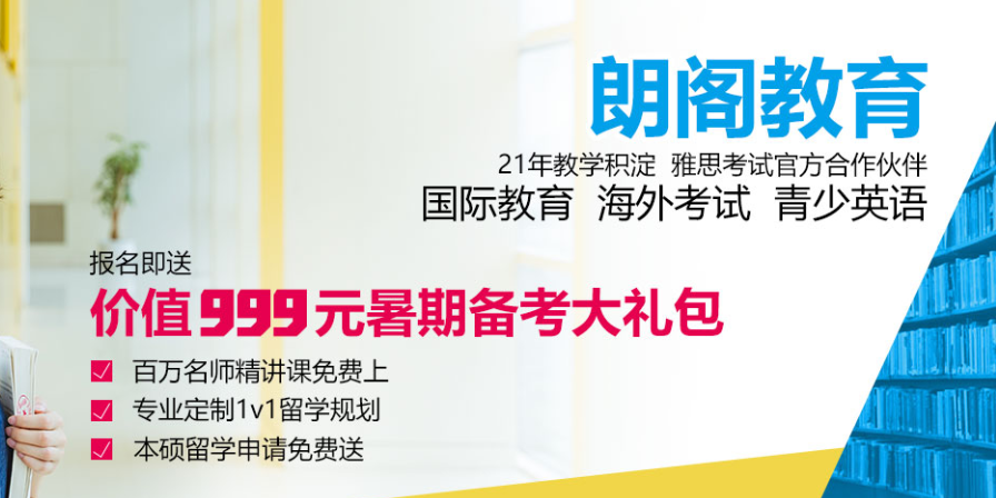 考雅思好還是托福好_雅思好考還是pte好考_雅思托福哪個好考