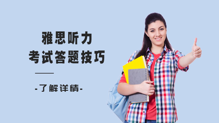 雅思托福哪個好考_想到企業去考托福好還是考雅思_托福比雅思好考
