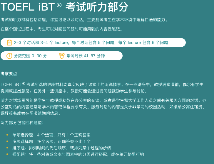 雅思托福哪個好考_想到企業去考托福好還是考雅思_托福比雅思好考