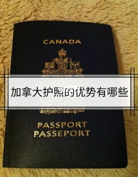 移民投資澳洲辦理_澳洲 移民 工作_投資移民澳洲費用