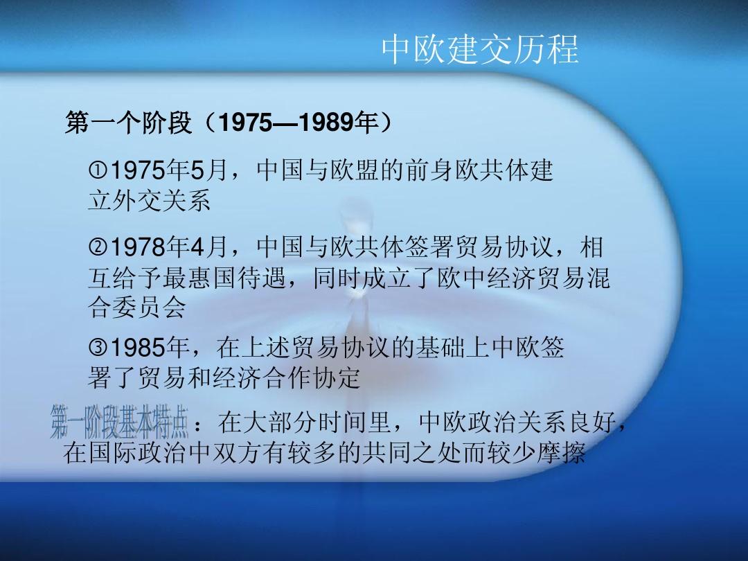 非州為什么要脫離歐盟_法國脫離歐盟_脫離歐盟是什么意思
