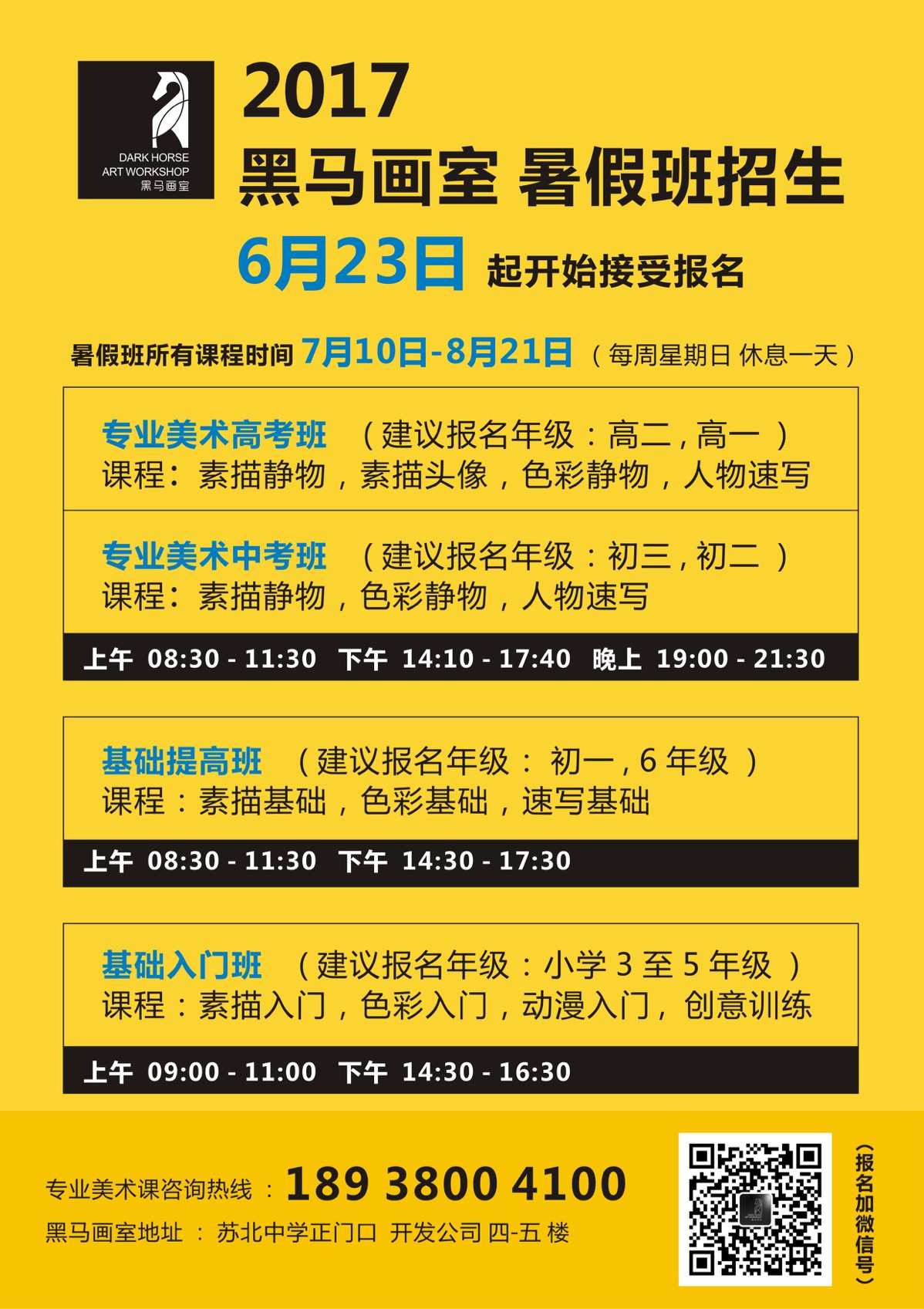 長(zhǎng)春師范大學(xué)怎么樣_長(zhǎng)春師范大學(xué)學(xué)報(bào)社會(huì)_長(zhǎng)春農(nóng)博會(huì)樣樣有