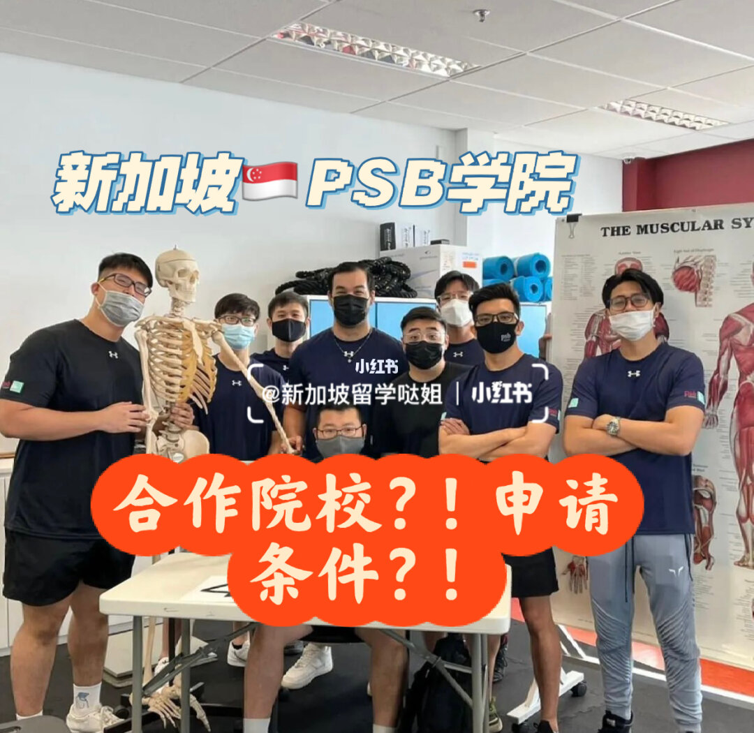 初中生留學(xué) 新加坡_新加坡碩士留學(xué)條件_到新加坡留學(xué)的費用