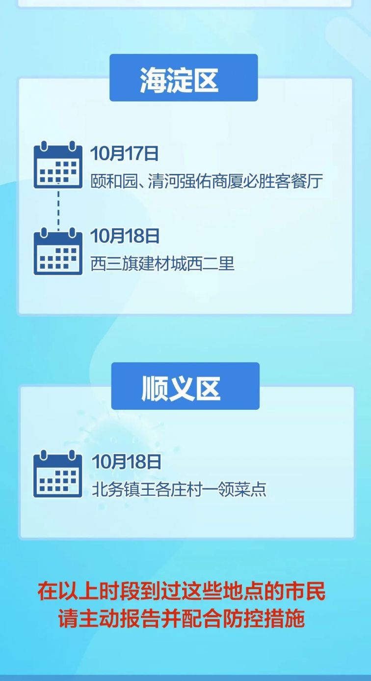 今天鄭州最新招聘兼職_泰州疫情最新2020今天_鄭州市今天最新疫情