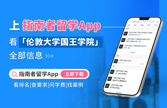 倫敦城市大學英國排名_倫敦占星學院入學要求_2023英國倫敦大學學院最新要求