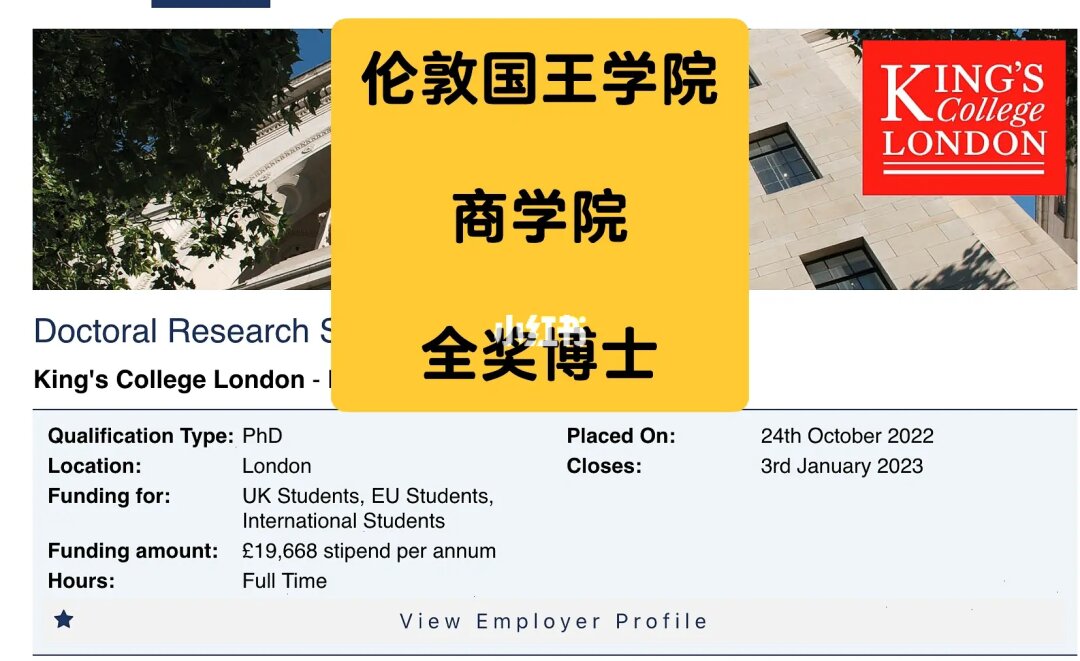 倫敦城市大學英國排名_2023英國倫敦大學學院最新要求_倫敦占星學院入學要求