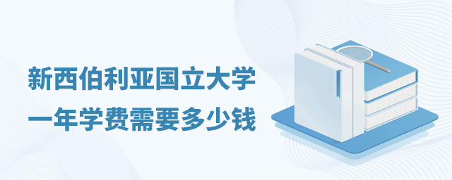 韓國梨花留學一年費用_菲律賓留學一年費用_韓國留學一年的費用