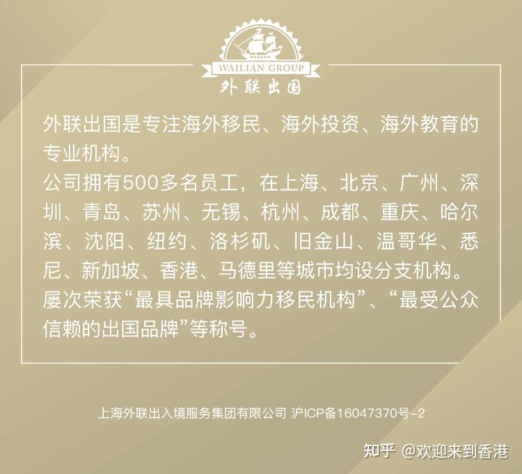 fjlg投資移民中介公司_國旅移民移民中介_移民公司排名移民中介