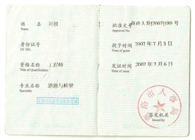工程專業加拿大排名_工程或工程經濟類專業列表_生物工程專業排名