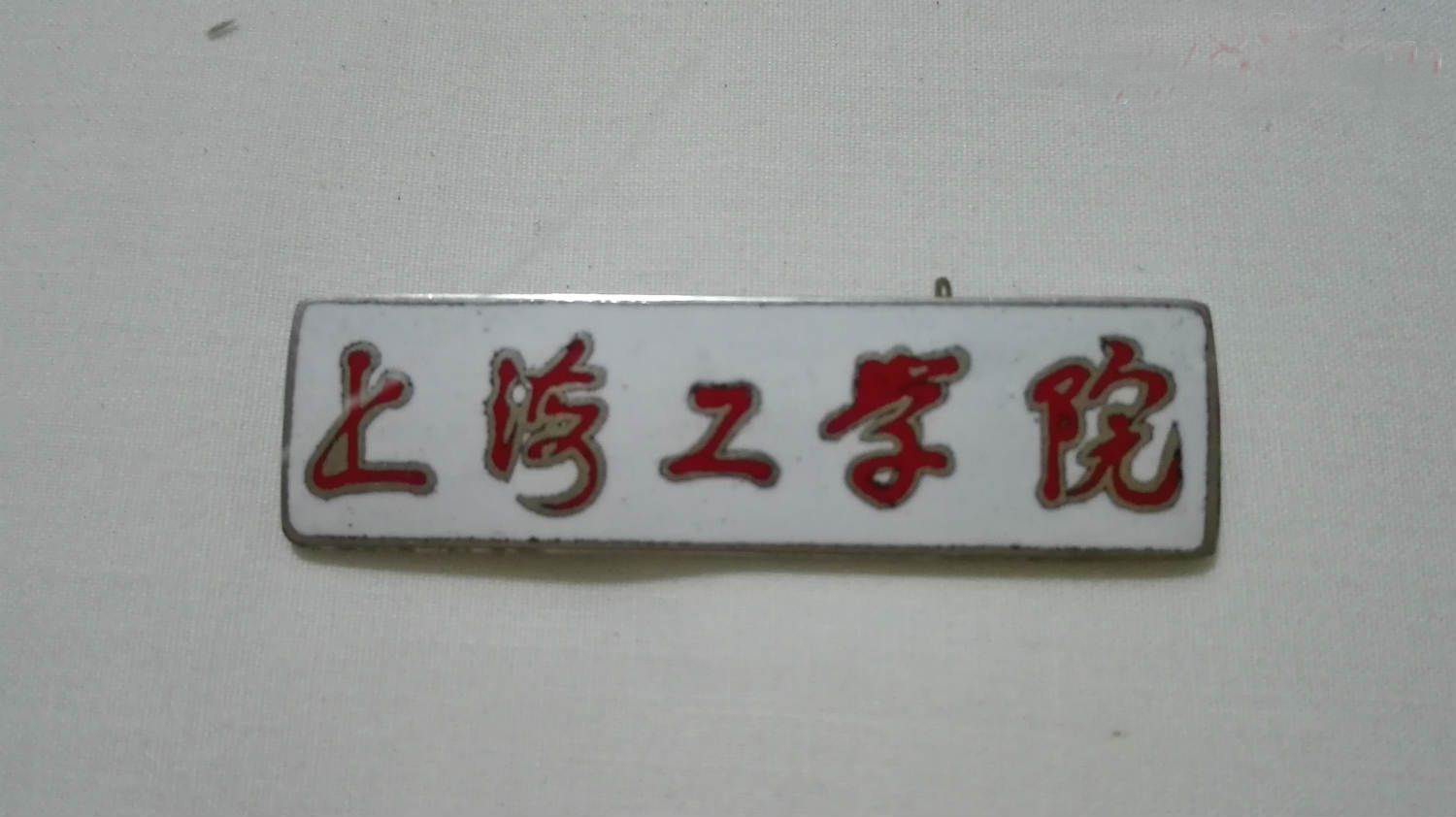 武漢理工華夏學院?；╛武漢理工華夏學院住宿_武漢華夏理工學院學費