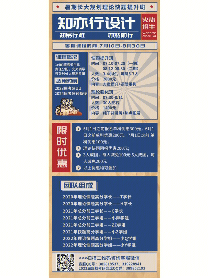 暑期雅思口語_暑期雅思班多少錢_重慶雅思6人班和3人班效果