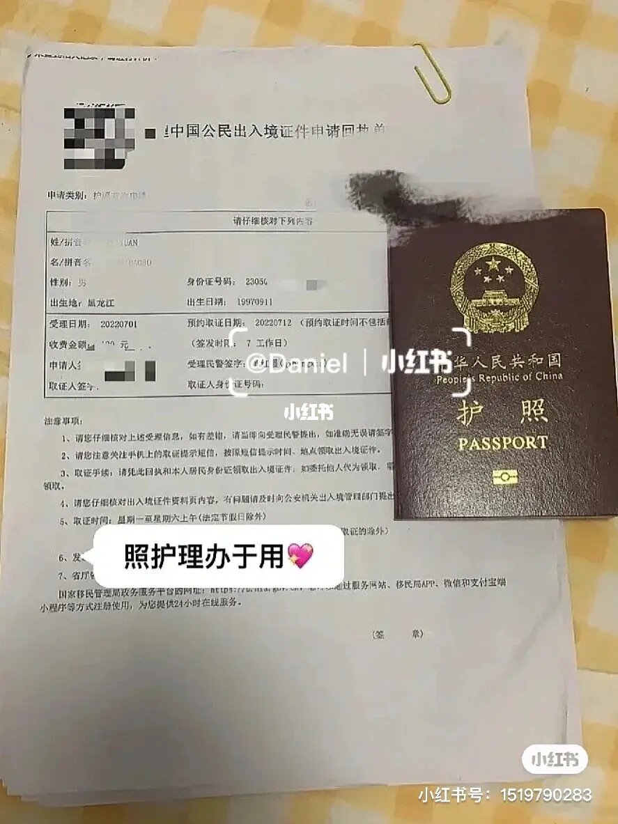 非州留學申請流程_稠州銀行信用卡申請_浙江稠州商業銀行信用卡申請
