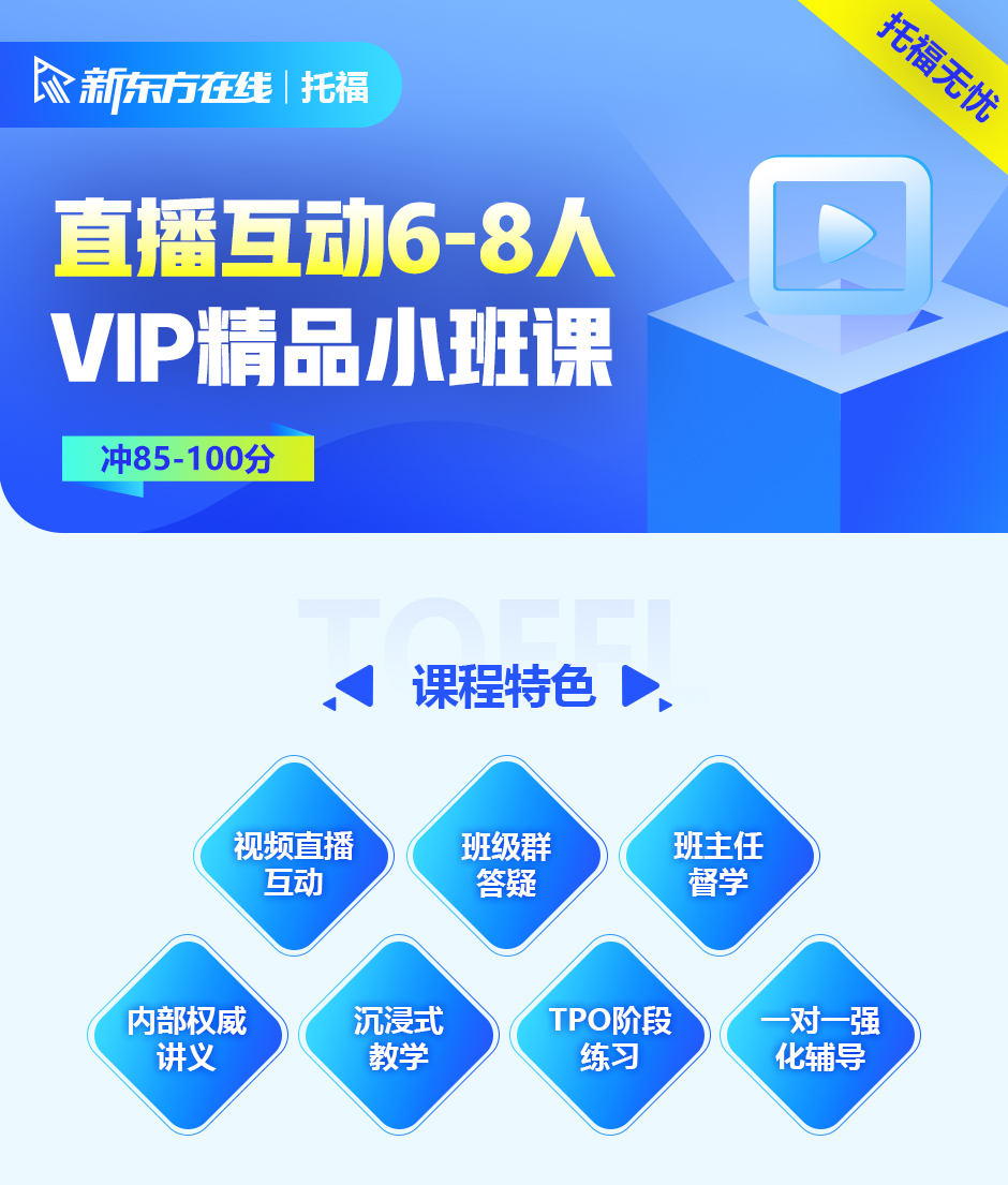 清華大學姚班vs錢班_暑期雅思班多少錢_暑期雅思封閉班
