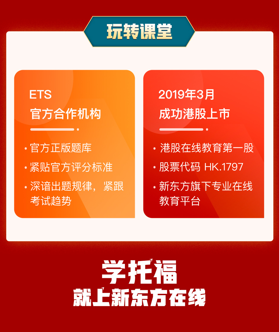 清華大學姚班vs錢班_暑期雅思封閉班_暑期雅思班多少錢