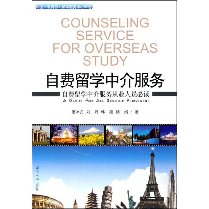 2023專業留學中介最新要求_2023亞洲杯專業足球場_北汽戰旗2023最新頂棚