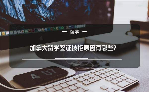 稠州銀行信用卡申請_開州區教師公租房申請_非州留學申請流程