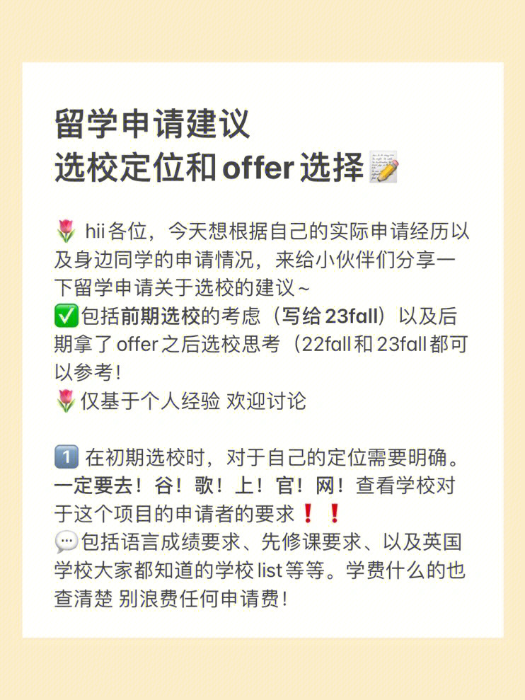 開州區教師公租房申請_稠州銀行信用卡申請_非州留學申請流程