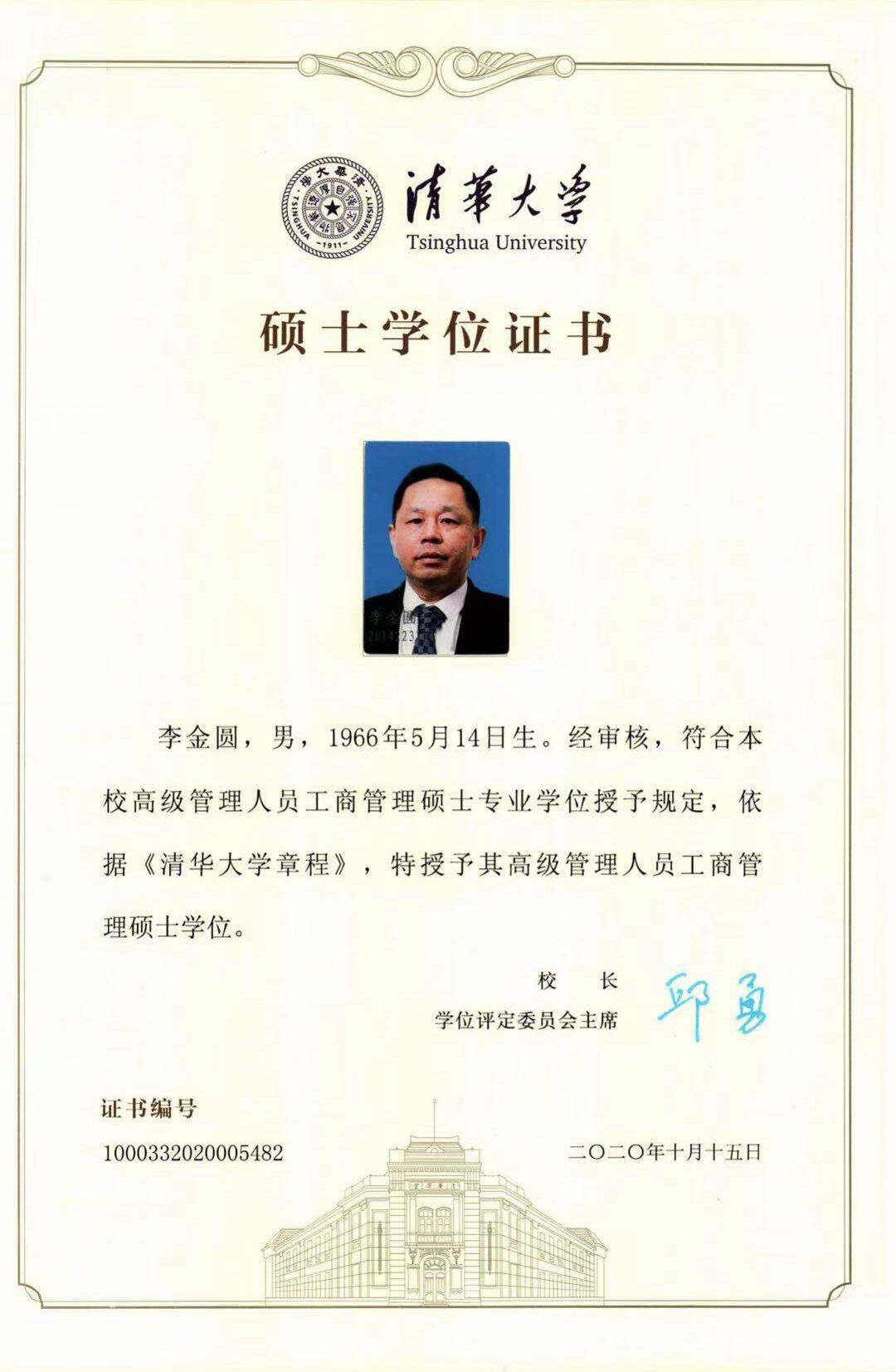 美國申請高中留學_如何申請美國高中留學_美國法學院校留學申請