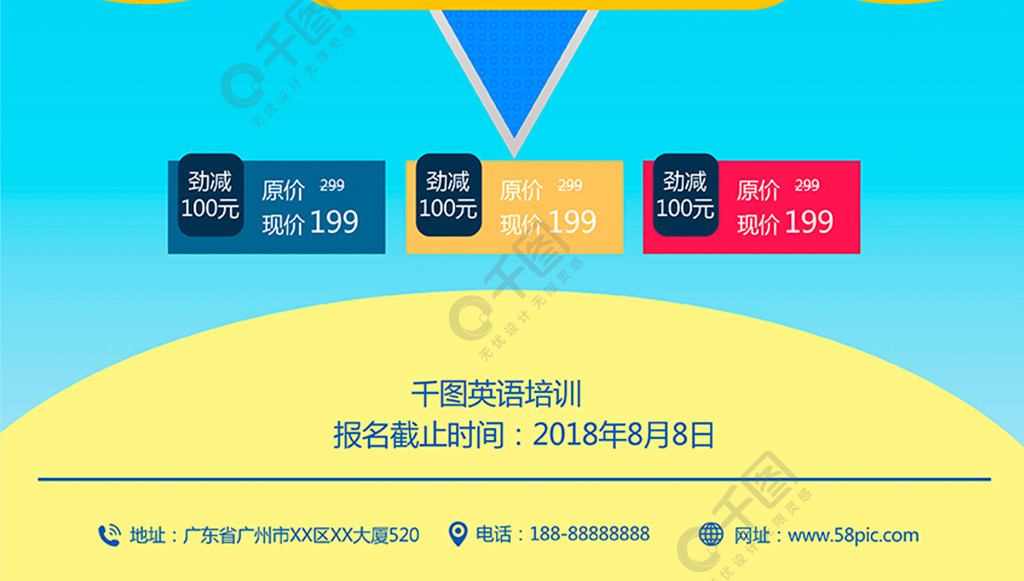 暑期雅思班多少錢_上海雅思暑期特訓班_昆明暑期雅思封閉班