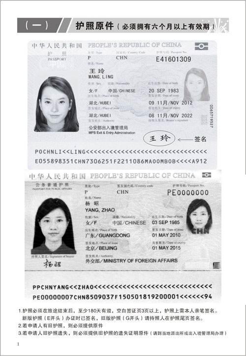 新加坡簽證財產證明_新加坡簽證證明_新加坡簽證財產證明