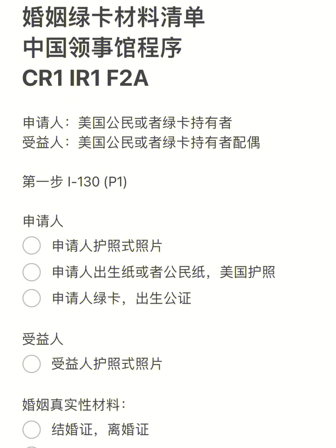 查詢韓國簽證狀態(tài)_韓國簽證狀態(tài)查詢_澳洲簽證狀態(tài)查詢