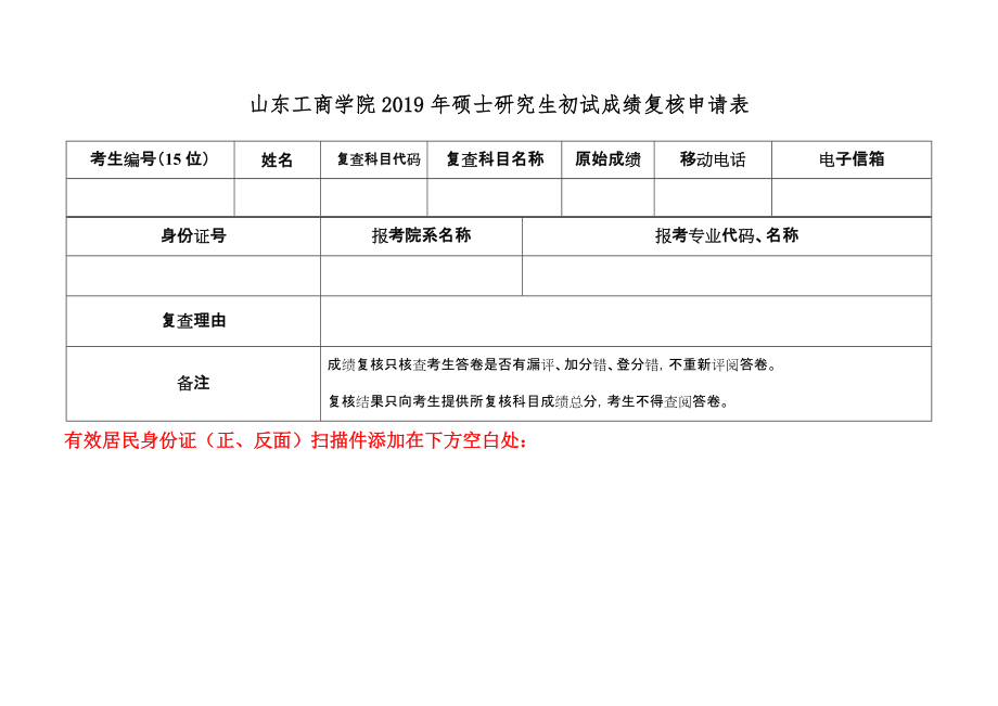 科隆大學申請條件_科隆大學申請條件_休斯頓大學申請條件