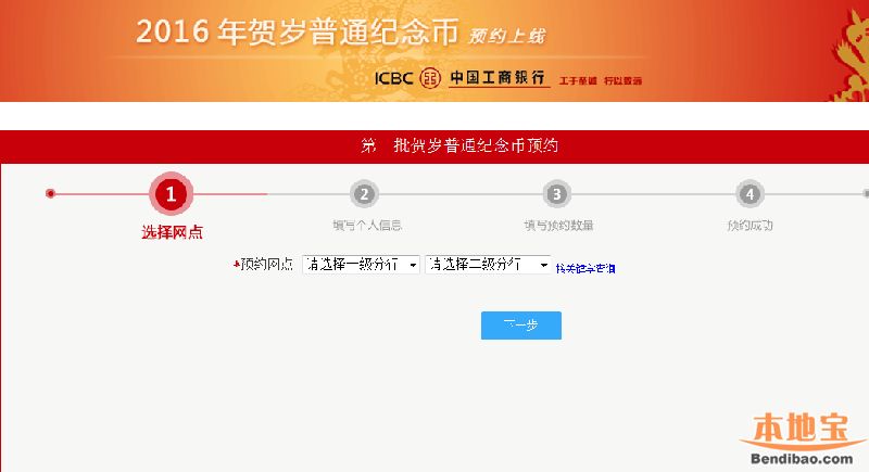 浦東建設銀行兌換猴幣_2019年元氣騎士兌換幣兌換_猴年紀念幣第二批兌換