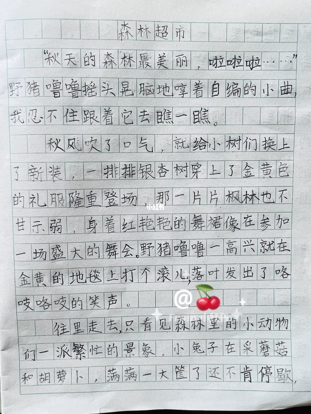 森林小動物唱歌比賽_全森林唱歌大獎賽_賽樂賽減肥藥賽樂賽減肥好用嗎