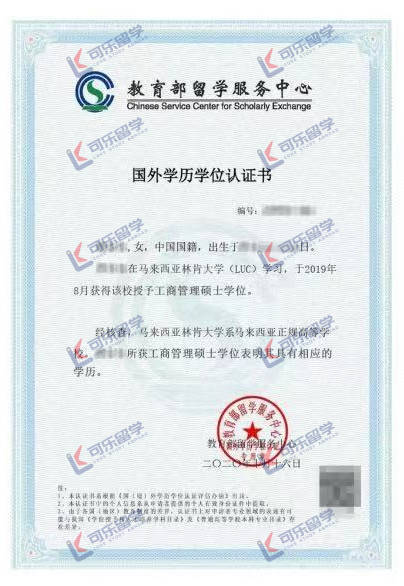 美國大學承認雅思嗎_美國承認雅思還是托福_北大考博英語承認雅思嗎