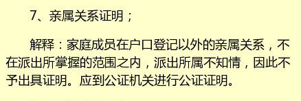 辦理美國簽證的條件_2017美國十年簽證條件_申請美國十年簽證條件