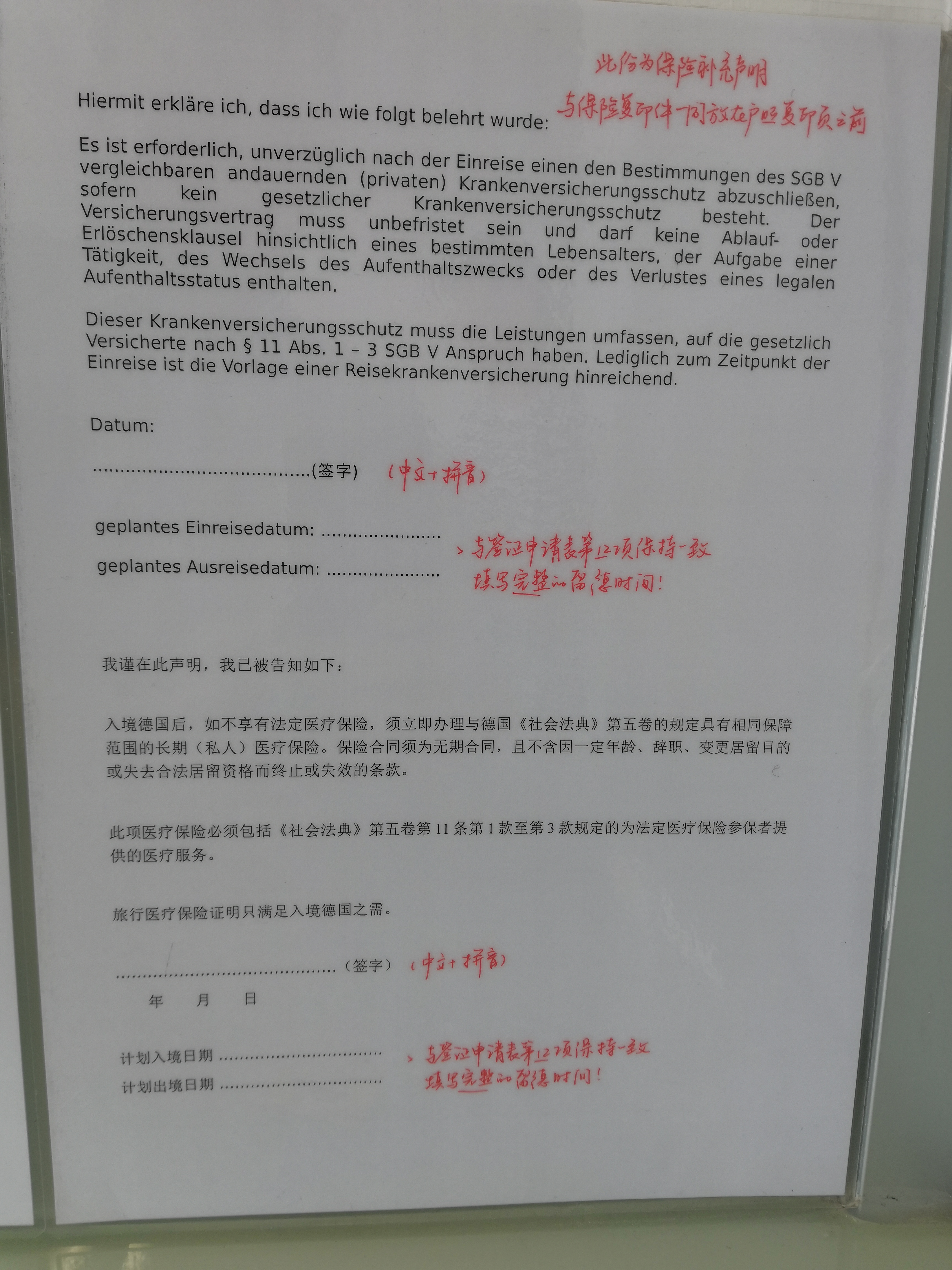 出國留學體檢地點_出國體檢地點_上海市出國體檢地點