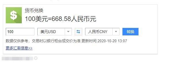 猴年紀念幣第二批兌換_2008年澳幣兌換人民幣匯率_2016猴幣第二批兌換